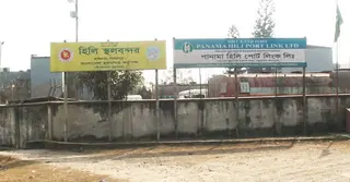 ভারতে বিধানসভা নির্বাচন উপলক্ষে হিলি স্থলবন্দর দিয়ে আমদানি-রপ্তানি বন্ধ